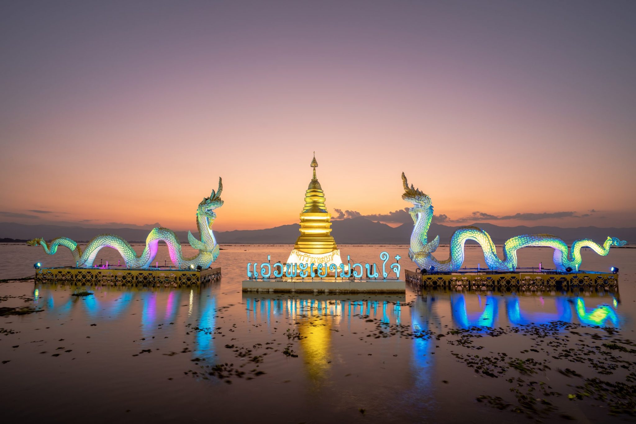 Phayao Chiang Rai & Phayao Amazing Thailand