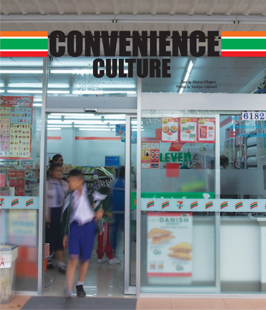 convenience1