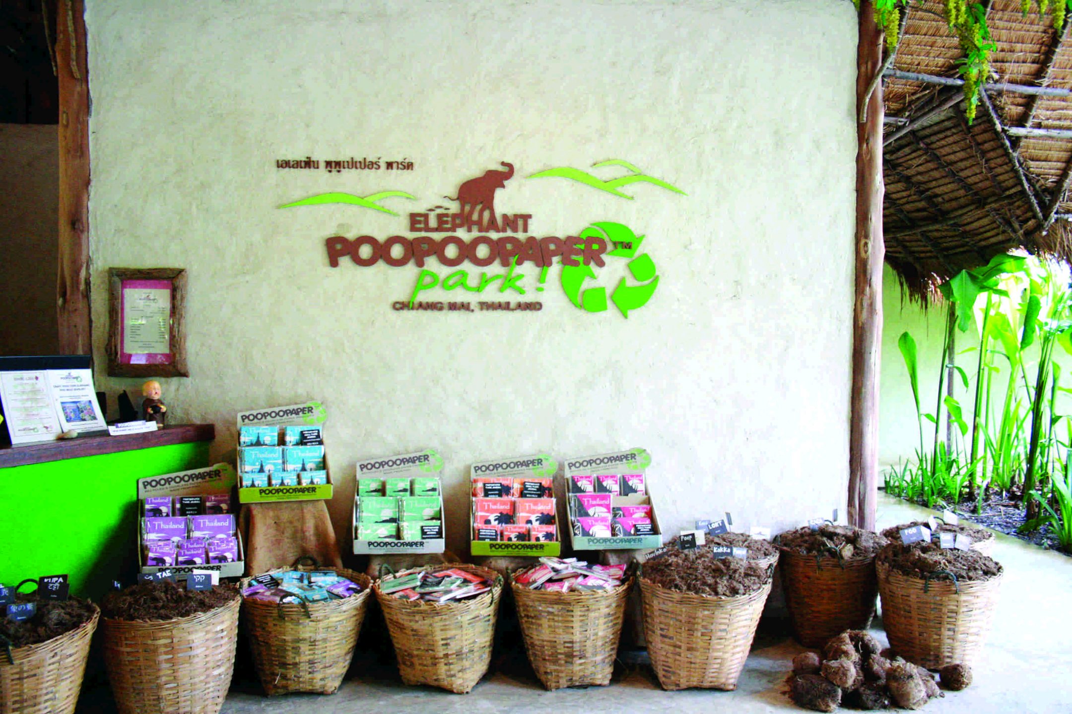 Poopoo 2_cmyk