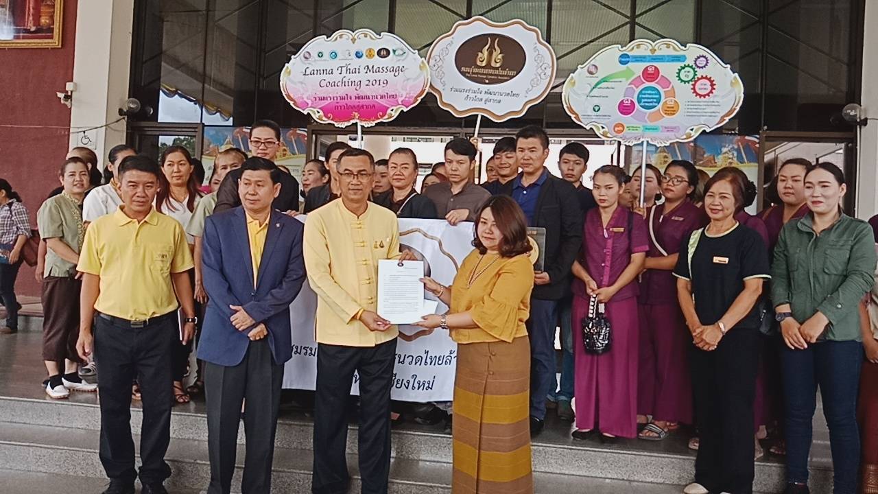 Massage association filed a petition concerning the porn filmed in Chiang  Mai - Chiang Mai Citylife CityNews