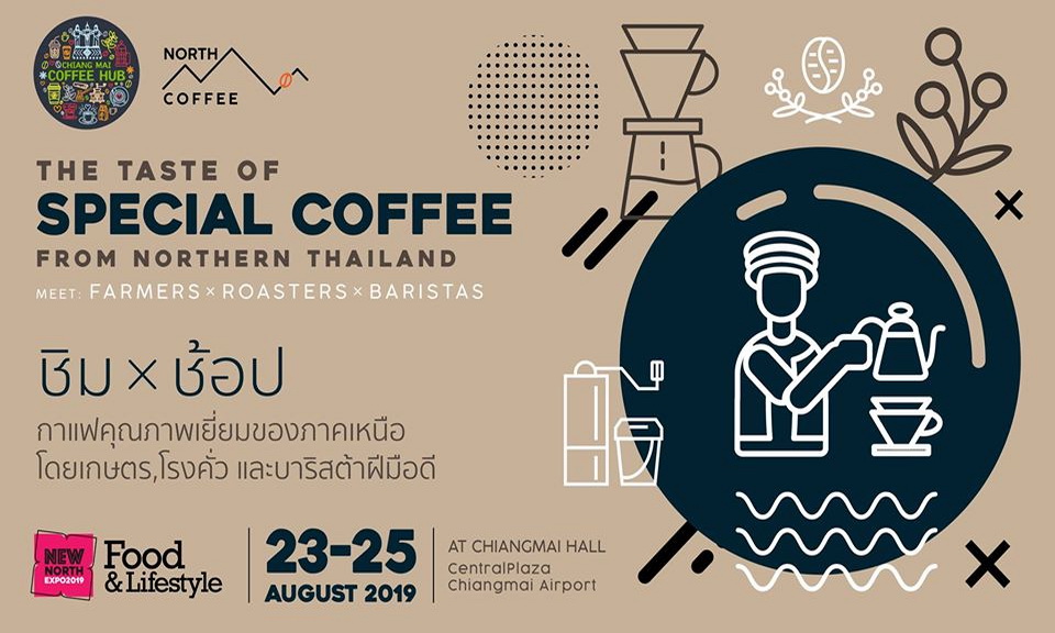 Chiang Mai Coffee Hub Reunion 1