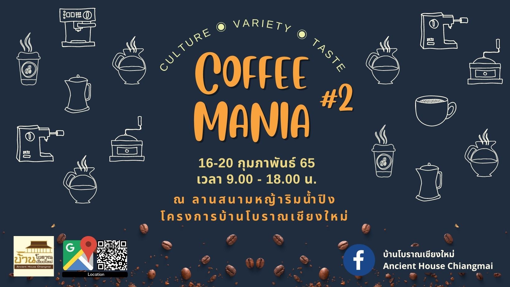 Coffee Mania2 at Ancient House Chiangmai