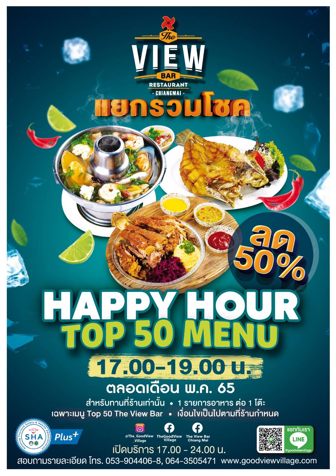Happy Hour Top 50 Menu at The View Bar & Restaurant (Rham Choke Branch)