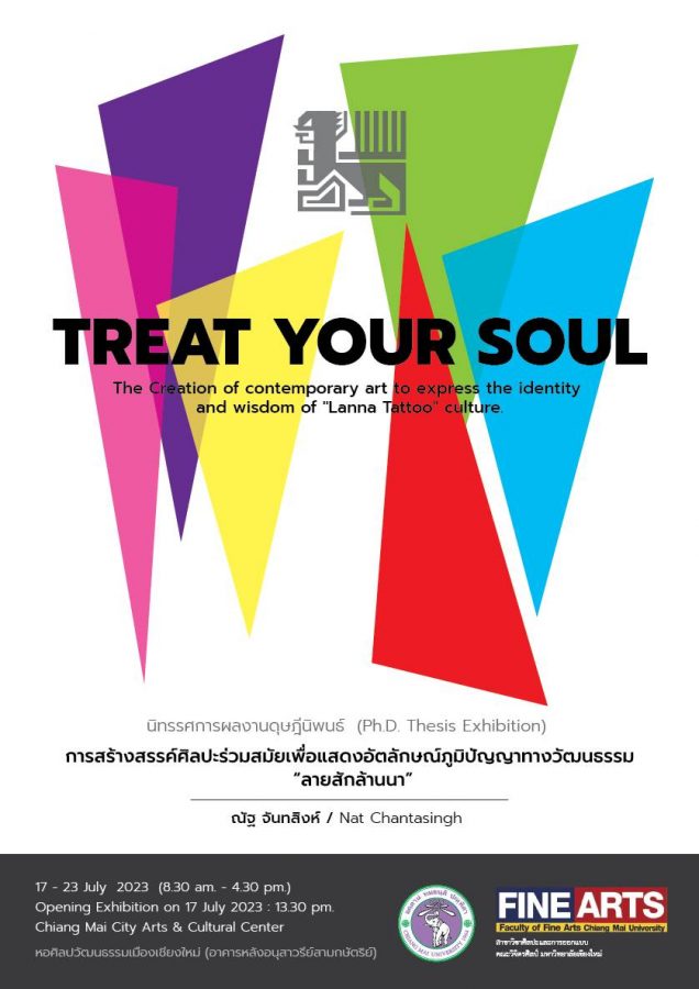 FREE how to carve a rubber sheet to make a hand block print of a Lanna Tattoo